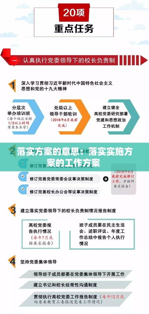 牛鬼蛇神是什么生肖的警惕虚假宣传-构建解答解释落实