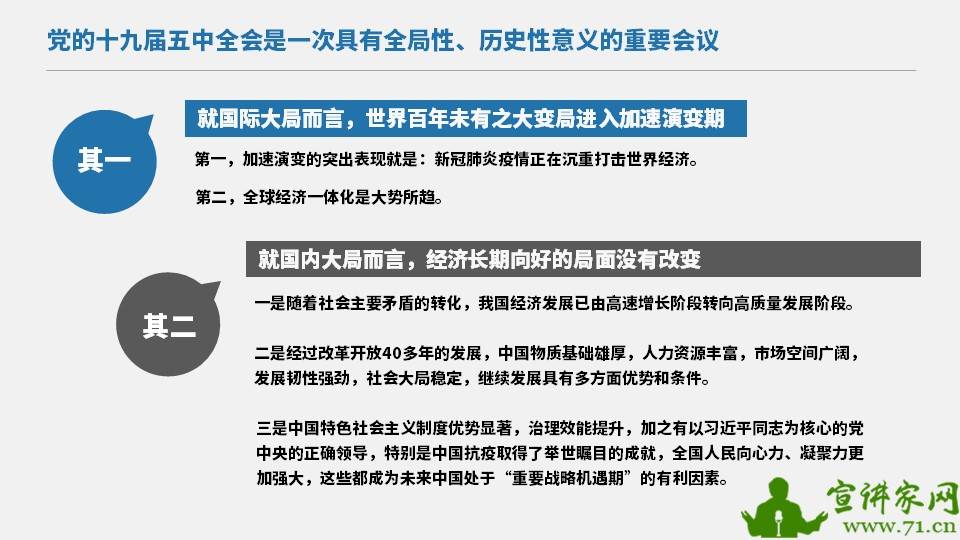 欲钱买惊慌失措的动物打一生肖与警惕虚假宣传-全面释义、时代解答解释落实