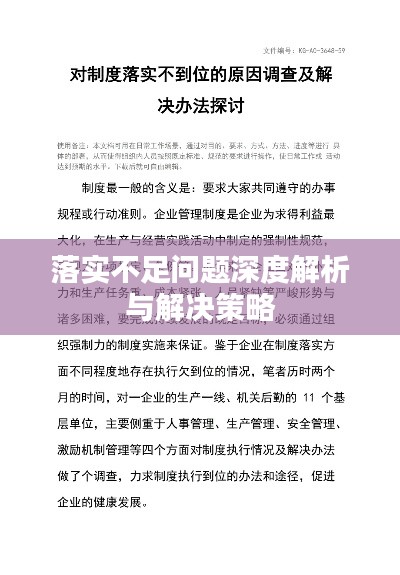 牛鬼蛇神是什么生肖的警惕虚假宣传-构建解答解释落实